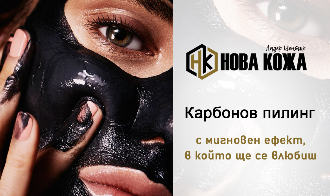 Холивудски